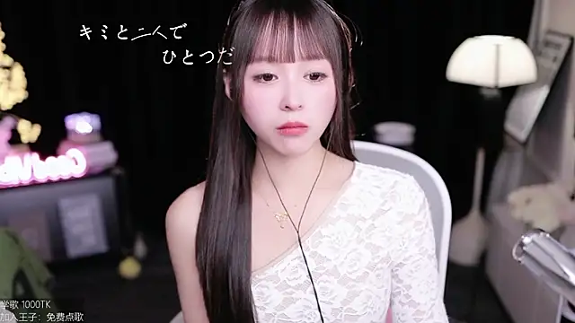 coward by online show from December 3, 1:46 pm