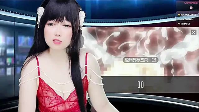 LuckyCute-Tutu online show from September 15, 3:42 pm