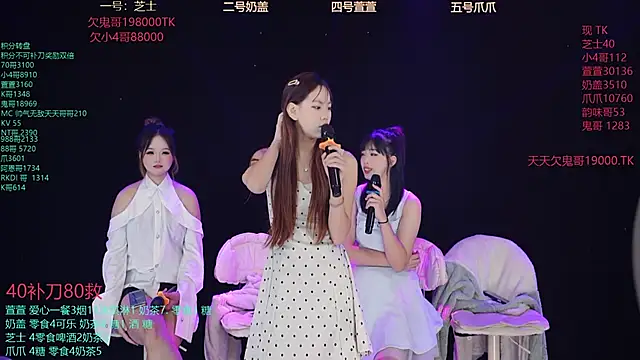 Snapshot of Luming005 chatting on September 19, 12:42 am Luming005 online show from September 19, 12:42 am