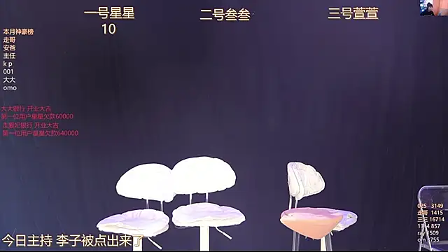 Snapshot of Luming005 chatting on October 9, 7:34 am Luming005 online show from October 9, 7:34 am