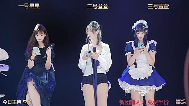 Snapshot of Luming005 chatting on September 26, 6:33 am Luming005 online show from September 26, 6:33 am