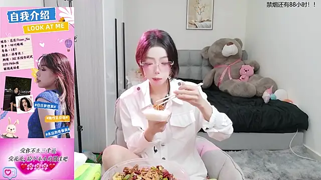 Flower hua online show from September 23, 12:25 pm