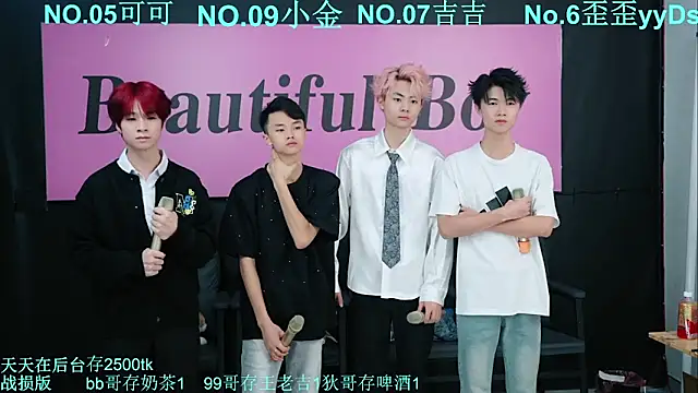 Snapshot of Beautifulboys-777 chatting on October 10, 12:10 pm Beautifulboys-777 online show from October 10, 12:10 pm