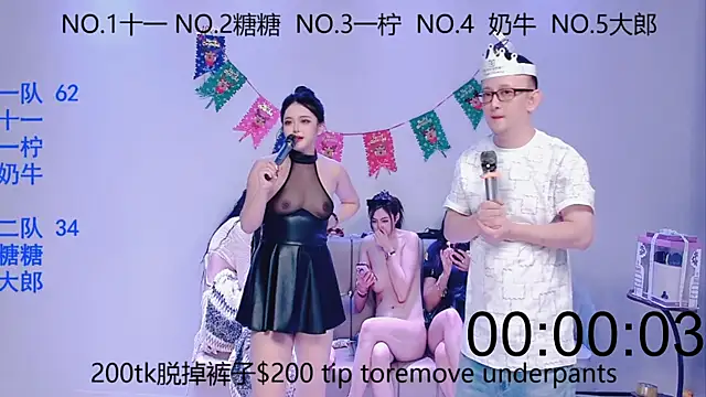 ERA luoluo online show from September 29, 7:57 am