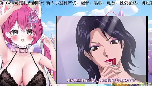 Mitao  online show from February 27, 1:33 pm