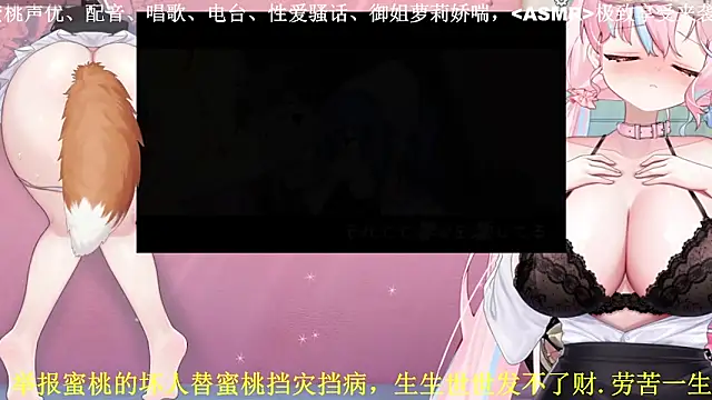 Mitao  online show from April 26, 1:42 pm