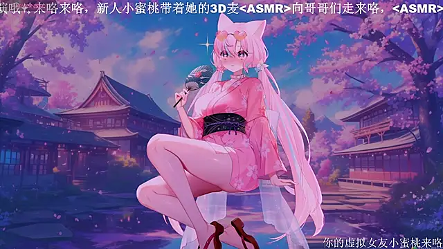Snapshot of Mitao_ chatting on September 30, 10:03 pm Mitao online show from September 30, 10:03 pm