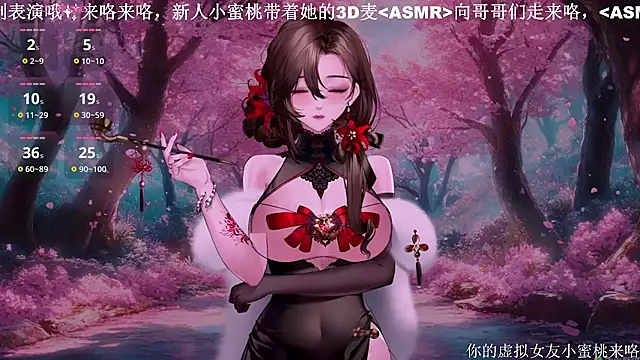 Snapshot of Mitao_ chatting on October 16, 11:57 am Mitao online show from October 16, 11:57 am