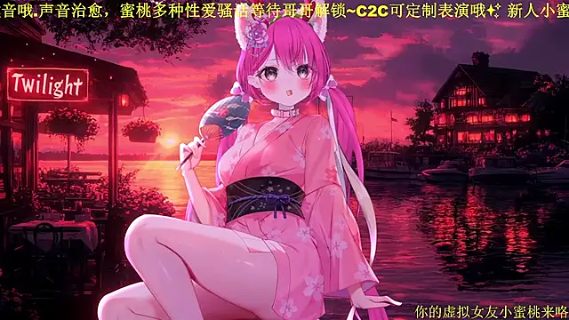 Mitao  online show from February 26, 1:32 pm