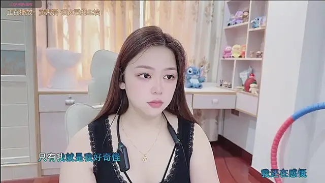 Lcey 66 online show from August 9, 1:13 am