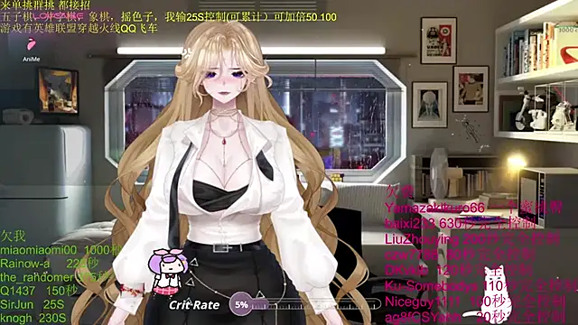 chenxiup online show from November 20, 8:32 pm