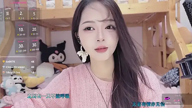 Sue101010 online show from October 25, 3:08 pm