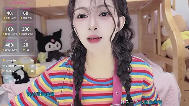 Sue101010 online show from October 28, 3:40 pm