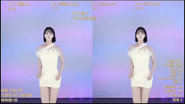 Neza-002 online show from November 4, 11:26 am