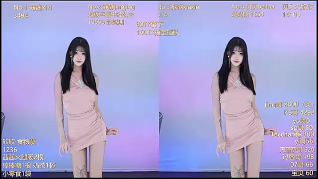 Neza-002 online show from November 11, 2:14 pm