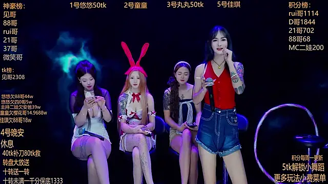 Starlight-ONE online show from September 13, 1:13 am