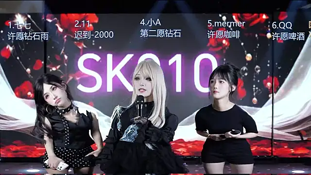 SK010 online show from July 21, 10:49 am