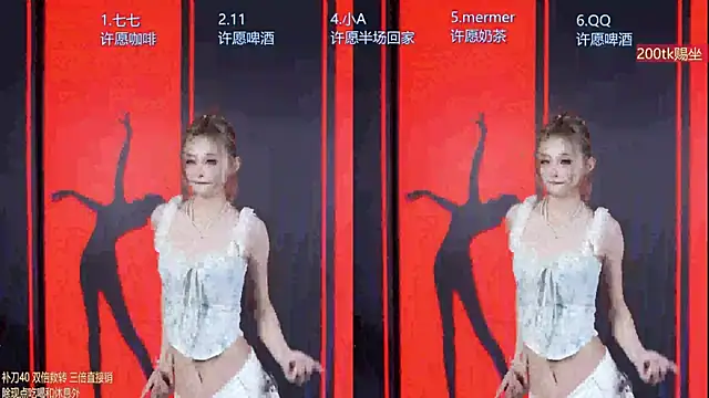 SK010 online show from July 6, 4:29 am