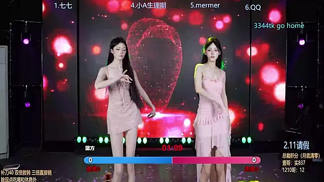 SK010 online show from July 8, 7:32 am