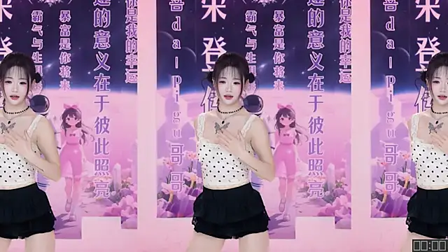 ATY1314 online show from February 5, 10:29 am