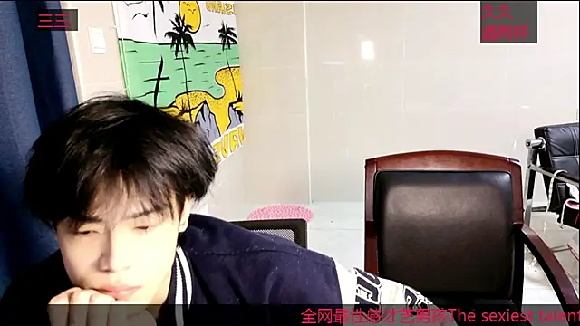Snapshot of stripcha-798 chatting on October 19, 10:28 am stripcha-798 online show from October 19, 10:28 am