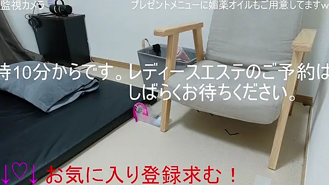 ipponpon online show from January 15, 9:59 am