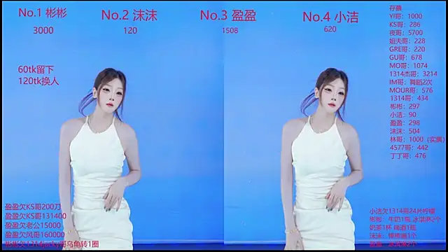 Eureka888 online show from November 25, 6:04 am