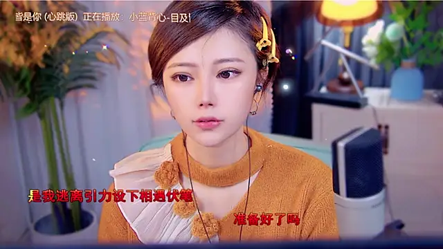 cherry-fa online show from November 19, 6:13 am