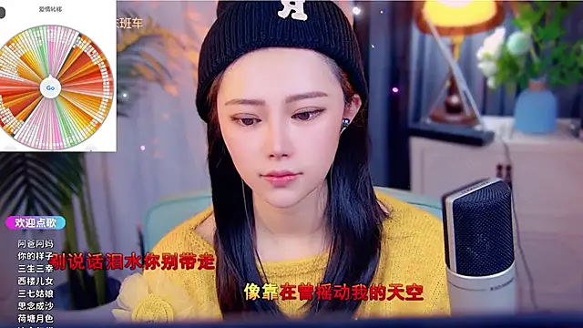 cherry-fa online show from November 22, 9:12 am