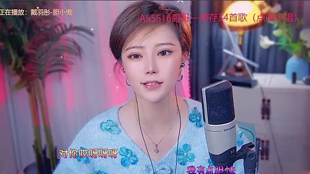 cherry-fa online show from November 5, 11:37 am