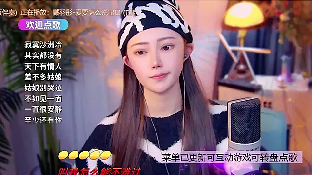 cherry-fa online show from December 22, 11:24 am