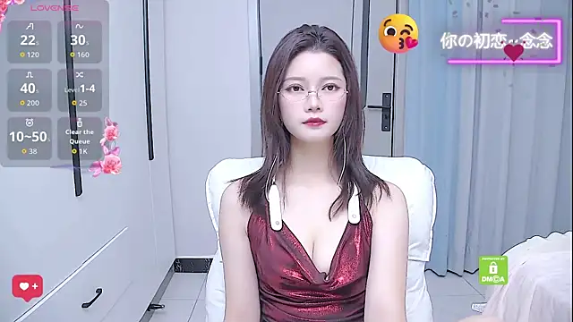 niannian6373 online show from December 3, 1:13 pm