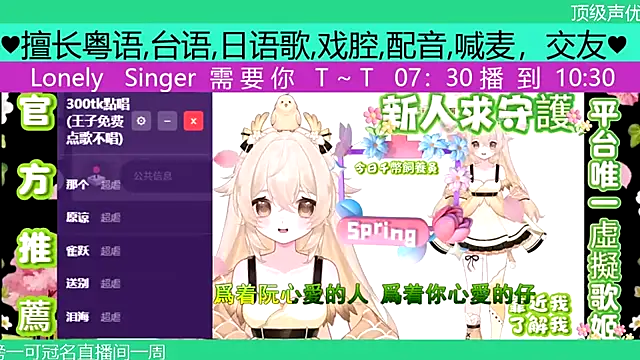 goldenangle888 online show from April 29, 11:32 pm