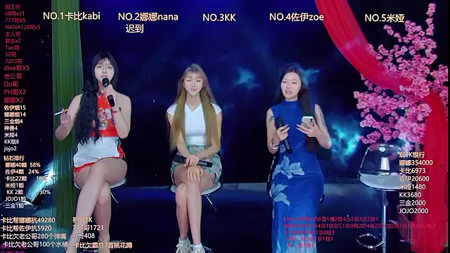 LC 888 online show from March 19, 11:58 am