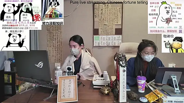 ZhuXiang-Taoist online show from October 26, 1:06 pm