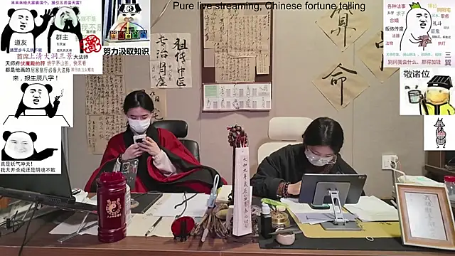 ZhuXiang-Taoist online show from November 4, 11:59 am