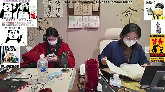 ZhuXiang-Taoist online show from November 15, 11:11 am