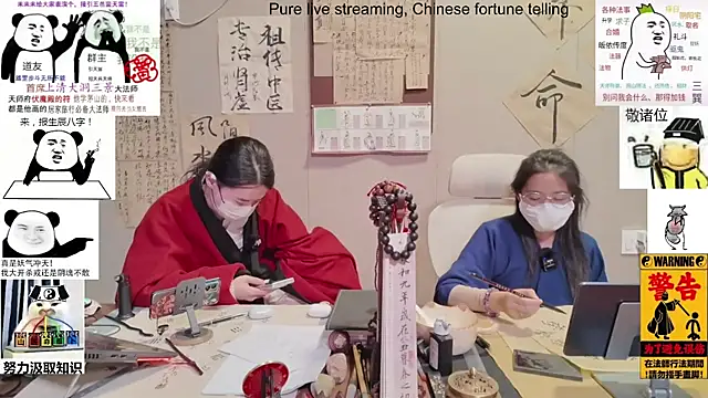 ZhuXiang-Taoist online show from November 11, 12:24 pm