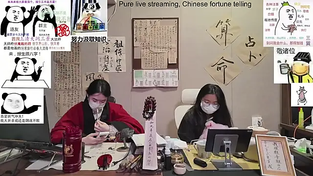 ZhuXiang-Taoist online show from November 9, 12:12 pm