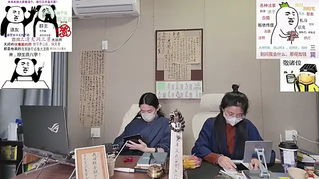 ZhuXiang-Taoist online show from October 25, 12:57 pm