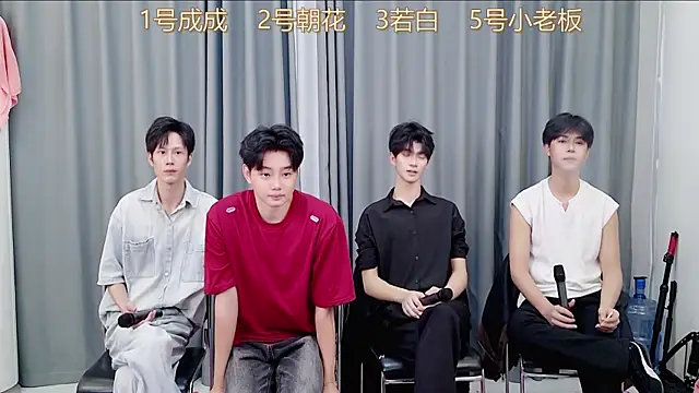 QYBOYS-001 online show from November 7, 1:17 pm