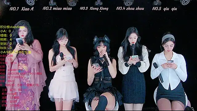 YB-001 online show from November 27, 5:32 am