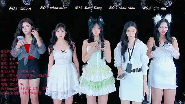 YB-001 online show from November 14, 5:07 am