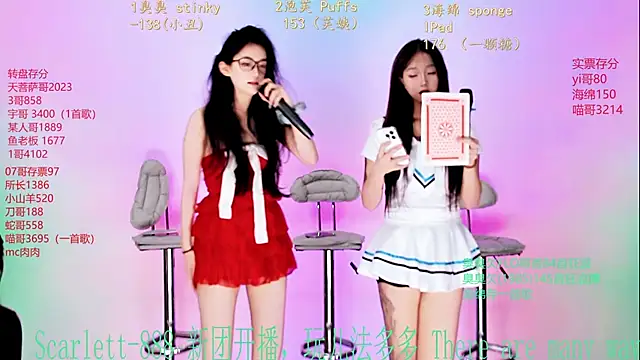 Scarlett-888 online show from November 26, 10:49 am