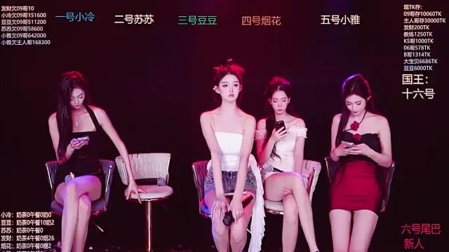 Sweet--Baby online show from November 27, 3:20 am