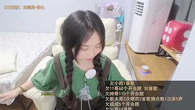 Hmm 0303 online show from July 17, 4:00 pm