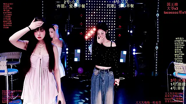 S5-55S online show from February 6, 7:06 pm