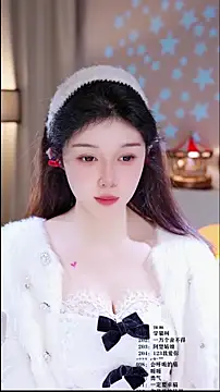 UUsweet online show from February 15, 7:51 am