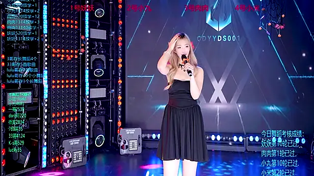 cdyyds-01 online show from November 18, 10:00 pm