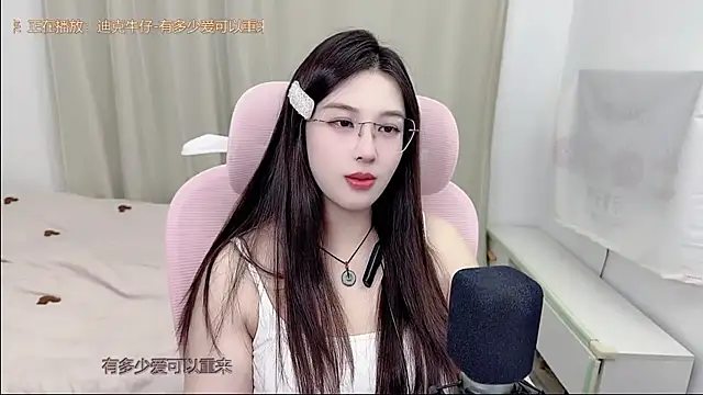 TTtia  online show from July 28, 2:13 pm